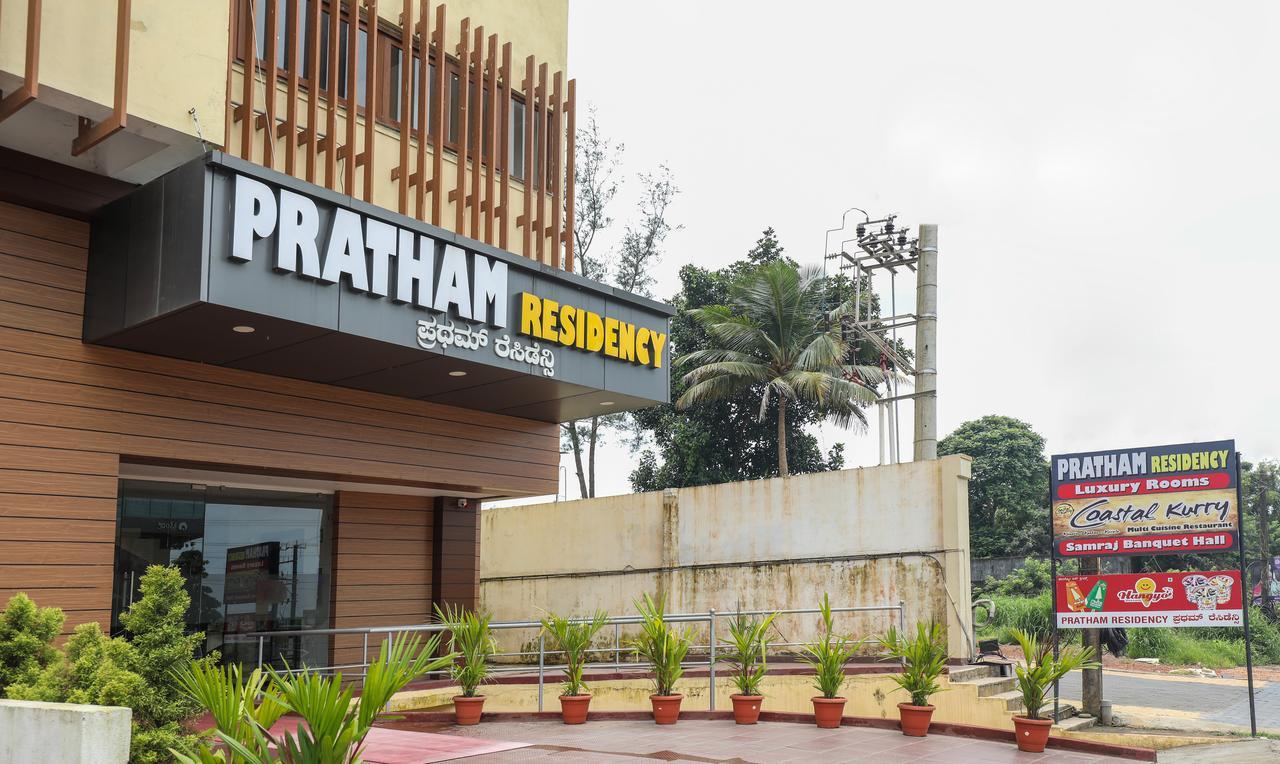 Treebo Trend Pratham Residency Ξενοδοχείο Udupi Εξωτερικό φωτογραφία